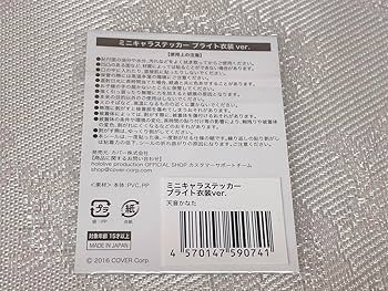 天音かなた　箔押しランダムステッカー4種コンプリート ランダムステッカー 天音かなた 誕生日記念 2024 ホロライブ